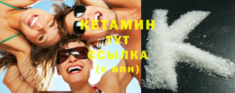 КЕТАМИН ketamine  маркетплейс клад  Ессентуки  кракен сайт 