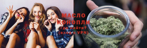 мяу мяу кристалл Бронницы