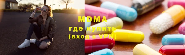 стафф Бугульма